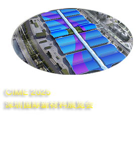 CIME 2021йڣ²չ